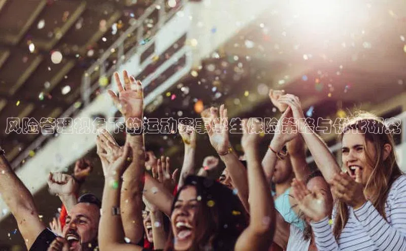 意昂体育官网注册