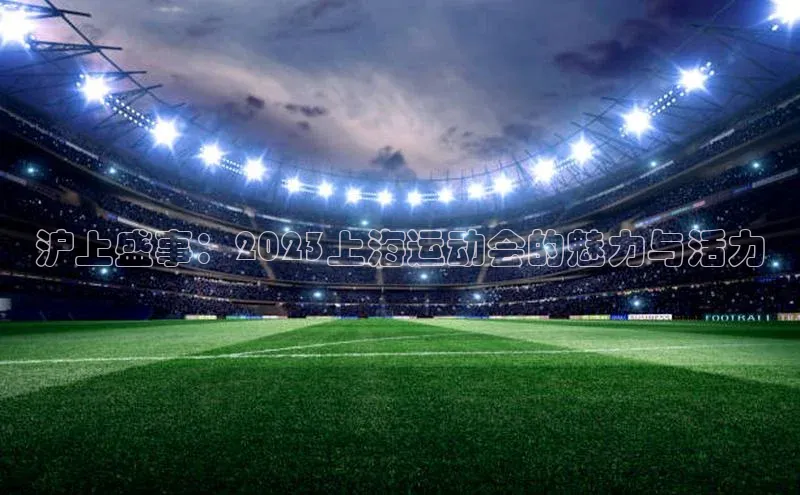 意昂体育官网登录