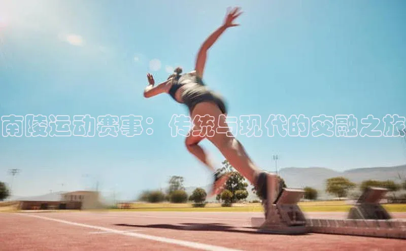 意昂体育平台APP