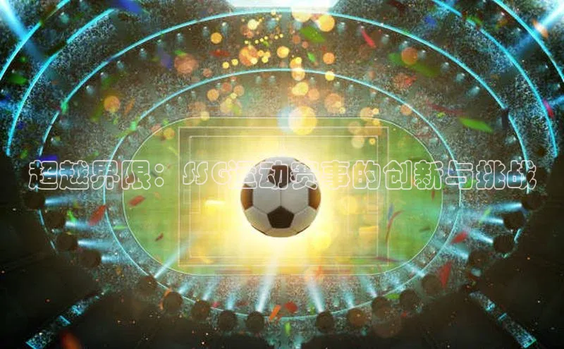 意昂体育官网登录