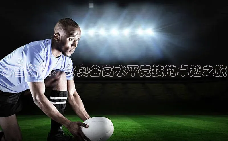 意昂官网登录入口