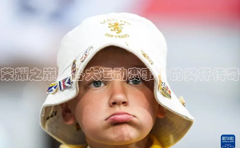 意昂体育app网页版登录入口