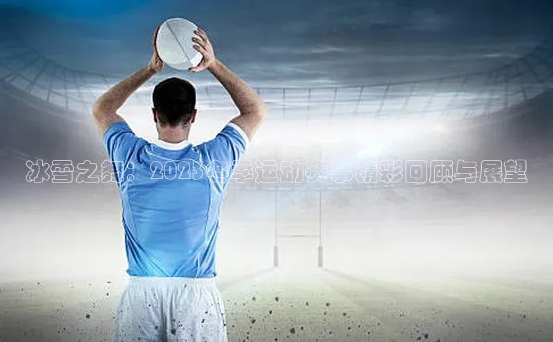 意昂体育app网页版登录入口