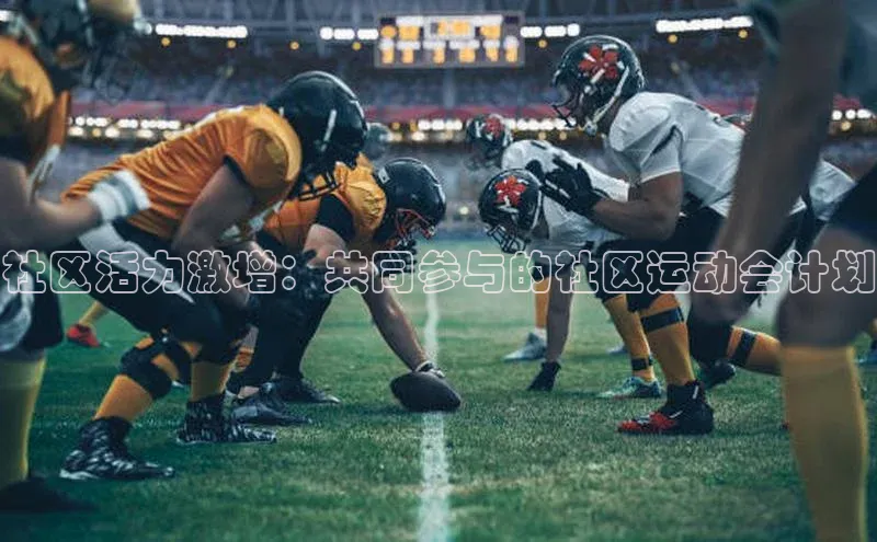 意昂体育app网页版登录入口