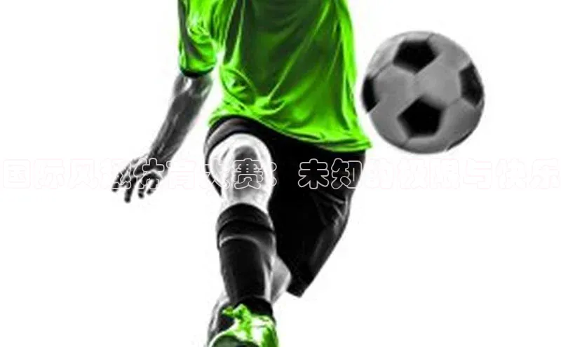 意昂体育官网登录