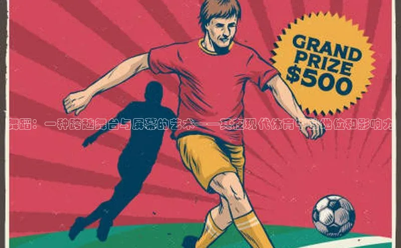 意昂平台注册入口