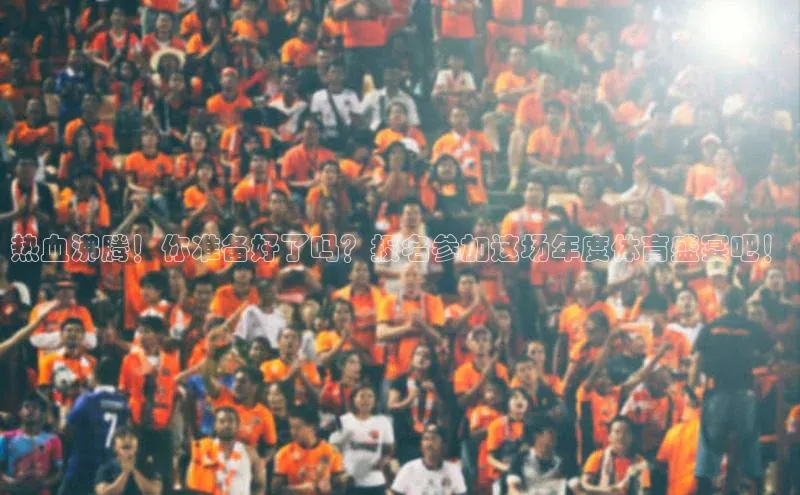 意昂体育app网页版登录入口