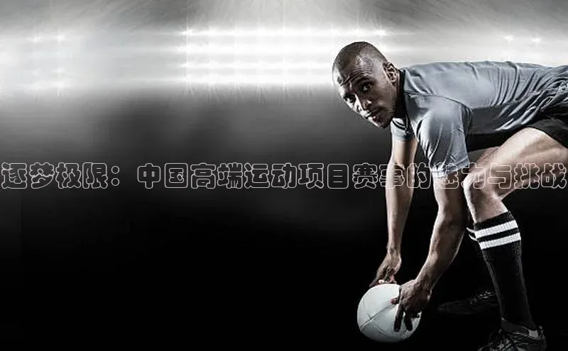 意昂平台注册入口