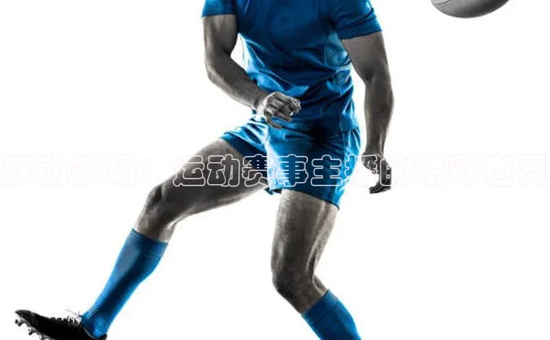 意昂体育平台注册