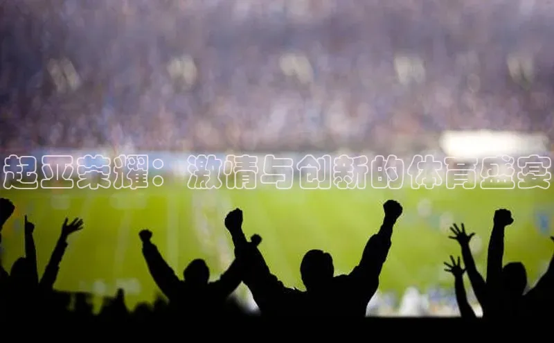 意昂平台注册入口