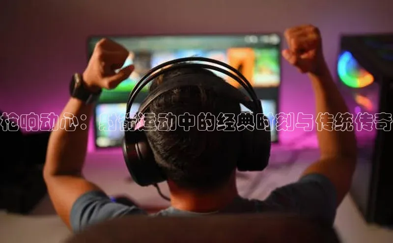 意昂娱乐