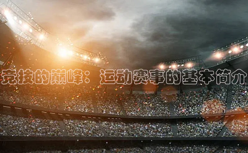 意昂平台官网