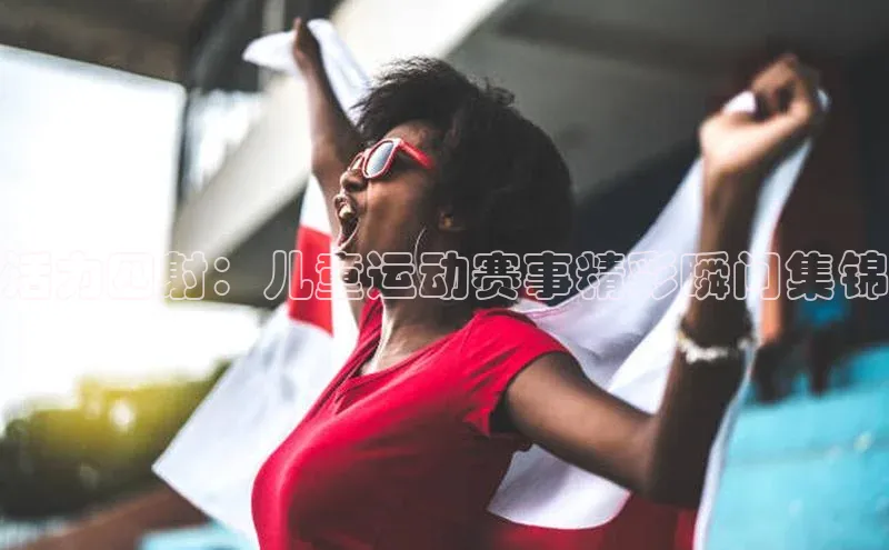 意昂官网入口登录