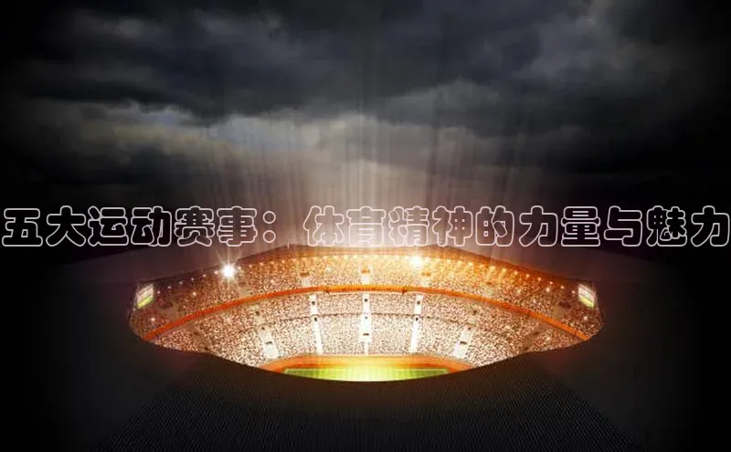 意昂体育