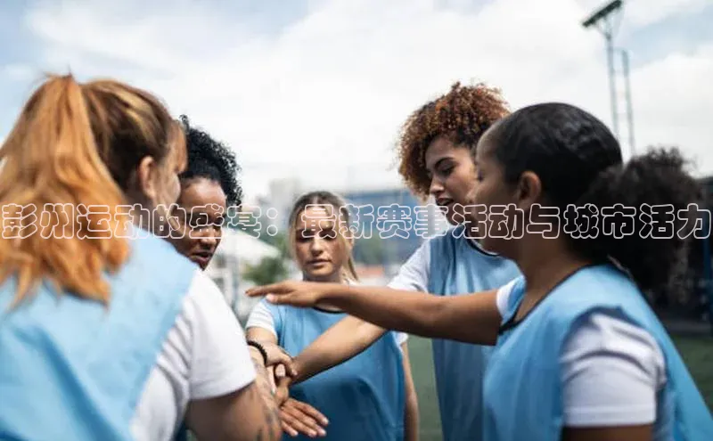 意昂平台官网
