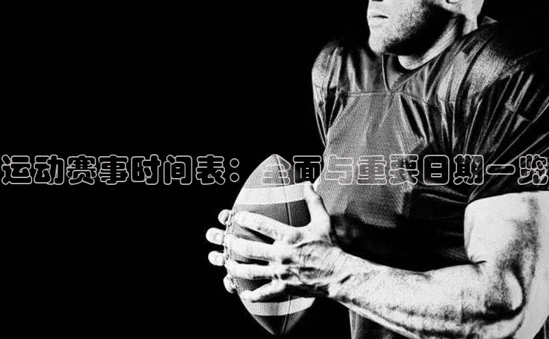 意昂体育官网注册